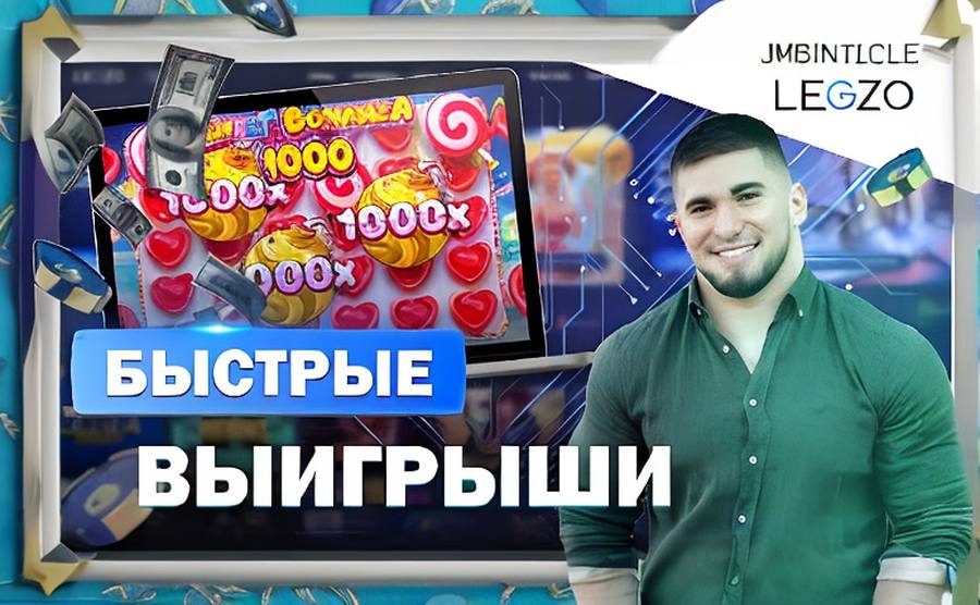 krejzi tajm tablica 66 Crazy Time: как таблица выплат превращает азарт в стратегию